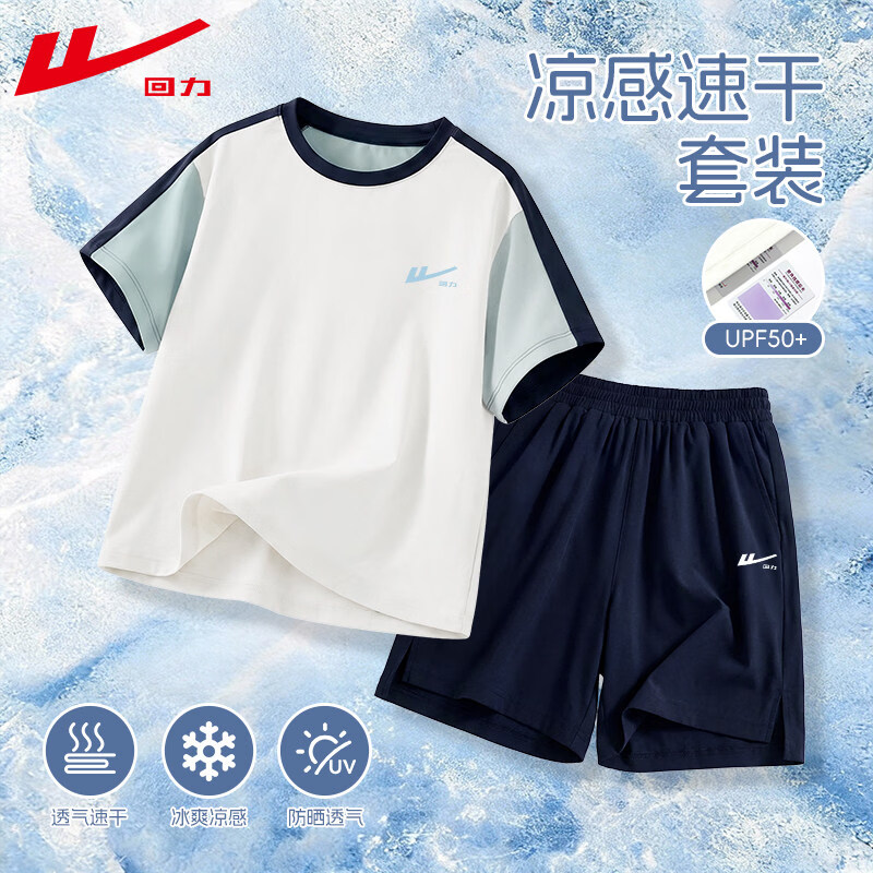 ���� ��ͯ�˶���װ ��/H��������K+H�׻���СK 110 �Ƽ�����30-37�� 44.9Ԫ