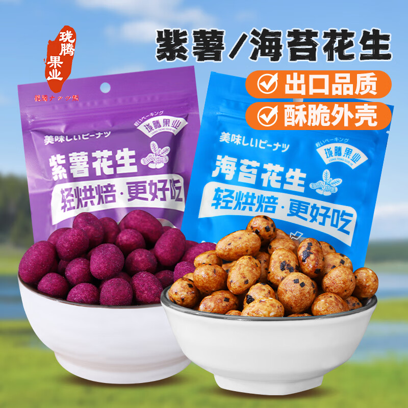 ���ڹ�ҵ���ڼ���̦������ζ��������108g��Ƥ������ʳ������KTV������