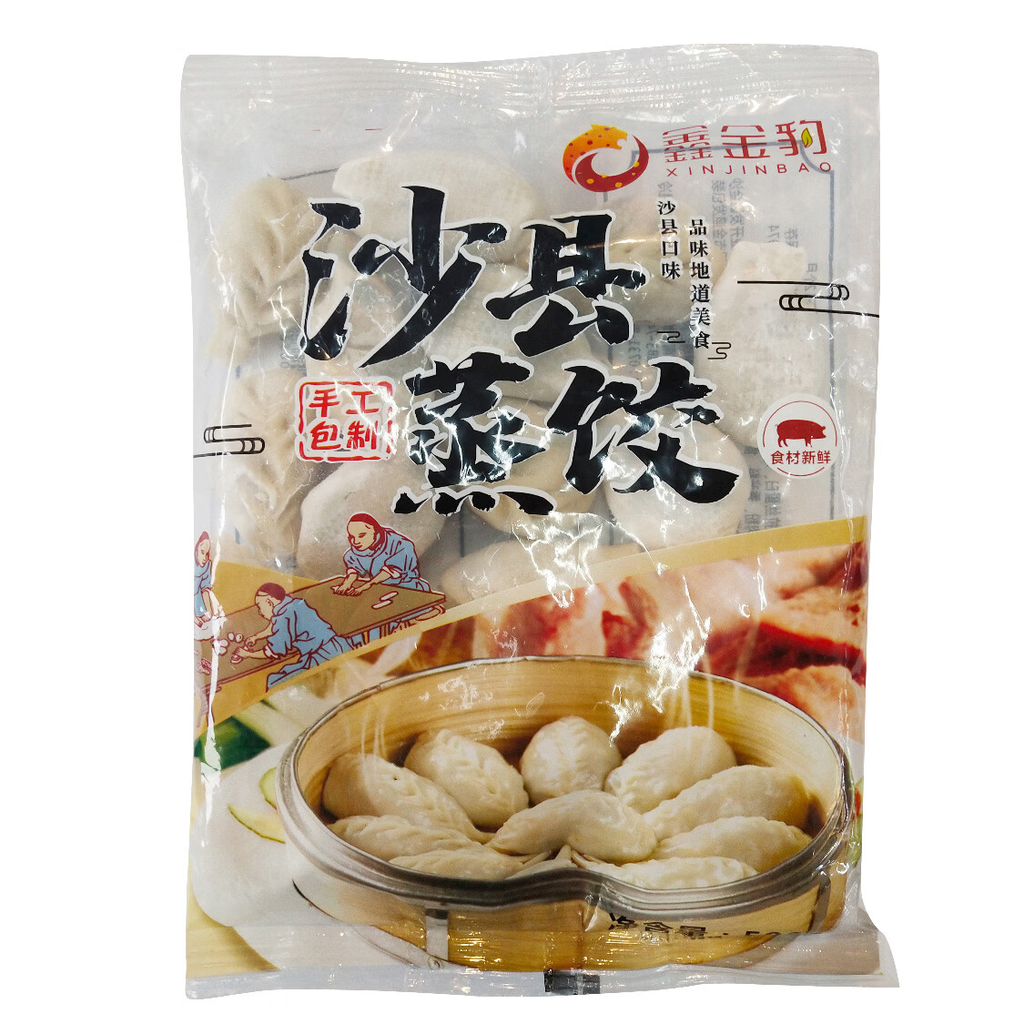 银豹沙县蒸饺500g 家用早餐蒸煎饺半成品 商用沙县柳叶蒸饺 鑫金豹沙县蒸饺500g*10包（约300个）