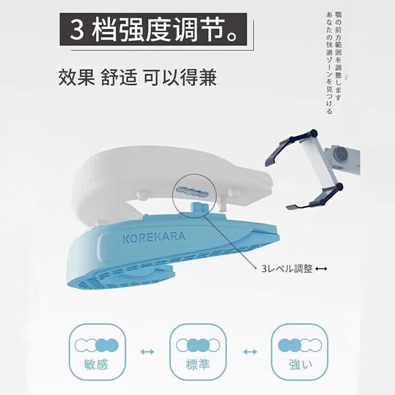 HYEGIIR止鼾牙套睡觉防张嘴打呼噜医用级纠正磨牙咬嘴唇口腔矫正硅胶 止鼾牙套