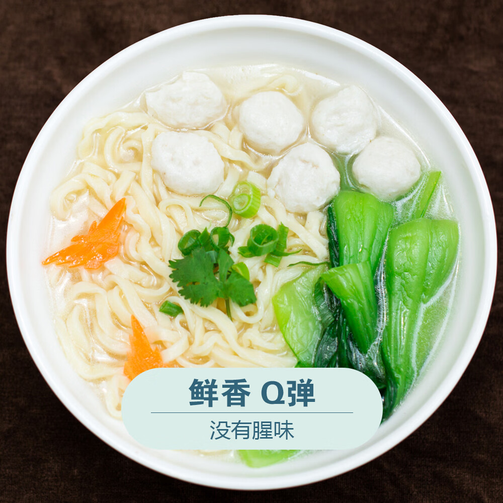 大洪湖鱼丸0添加有机鱼丸子实心低脂100%纯鱼肉无添加儿童鱼丸 0.9斤(225克*2袋 )