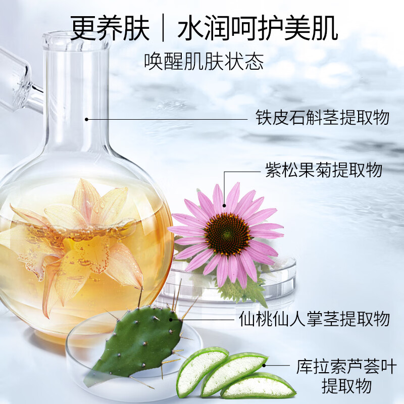 美肤宝补水保湿面膜润泽平滑细腻清爽不油腻护肤品改善干燥面贴膜化妆品 【超值组合】胶原15+六胜肽15+睡眠面膜20