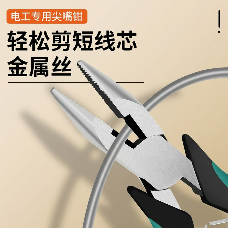 NVE机电一体化实训工具专转本学生考试实训电工工具套装万用表工具箱 【学生实训工具 42件套 升级版】带数显万用表
