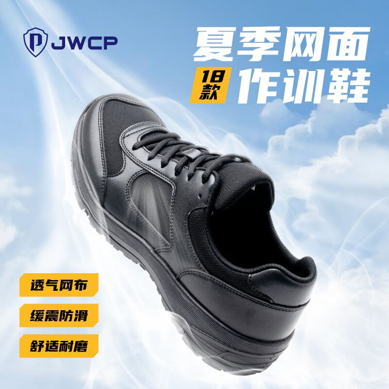 JWCP警网优选【男女同款】18款夏季网面作训鞋黑色低帮透气耐磨运动鞋 黑色 38 (240mm)
