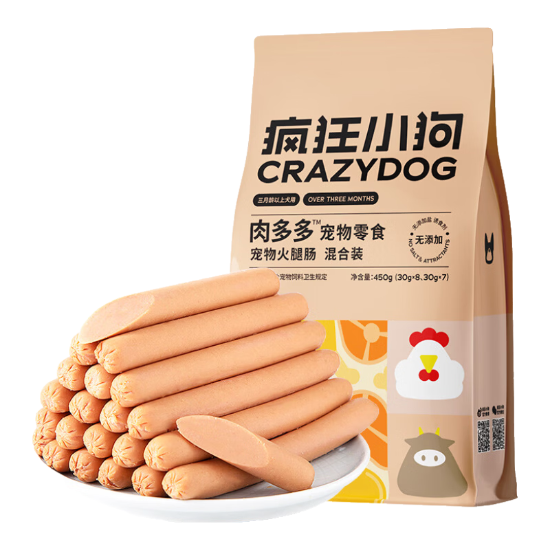 疯狂小狗狗狗火腿肠肉多多无盐泰迪专用宠物香肠小型犬狗零食 新升级|混合口味450g