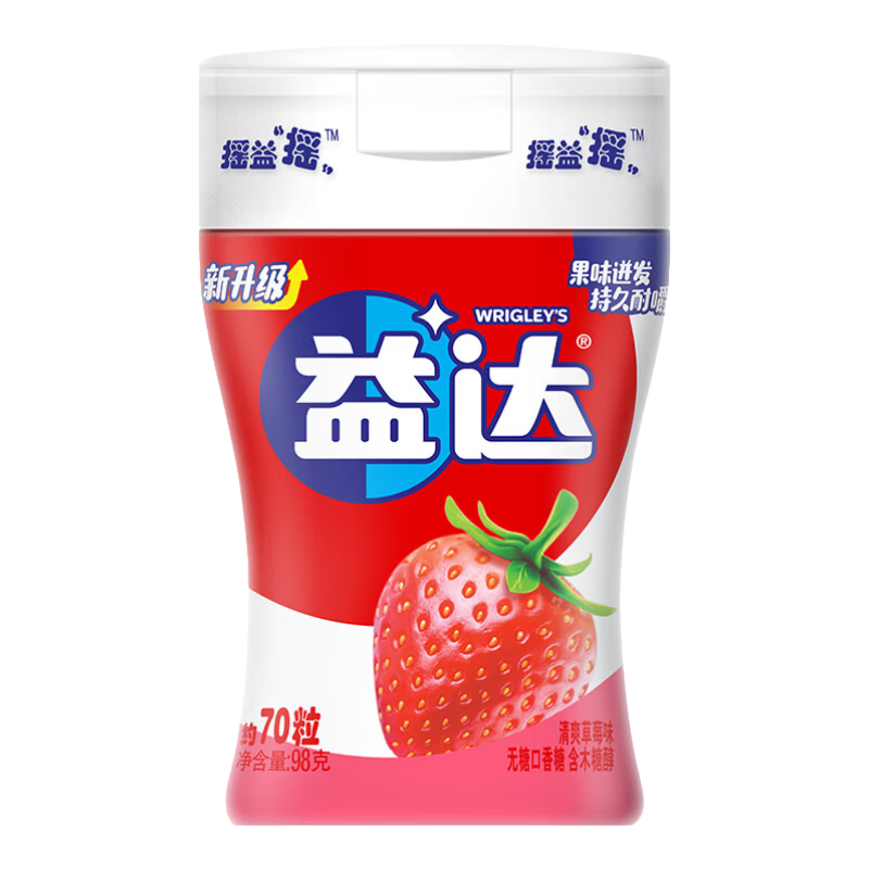 益达 无糖口香糖 清爽草莓味 98g约70粒/瓶 口气清新糖 休闲零食糖果