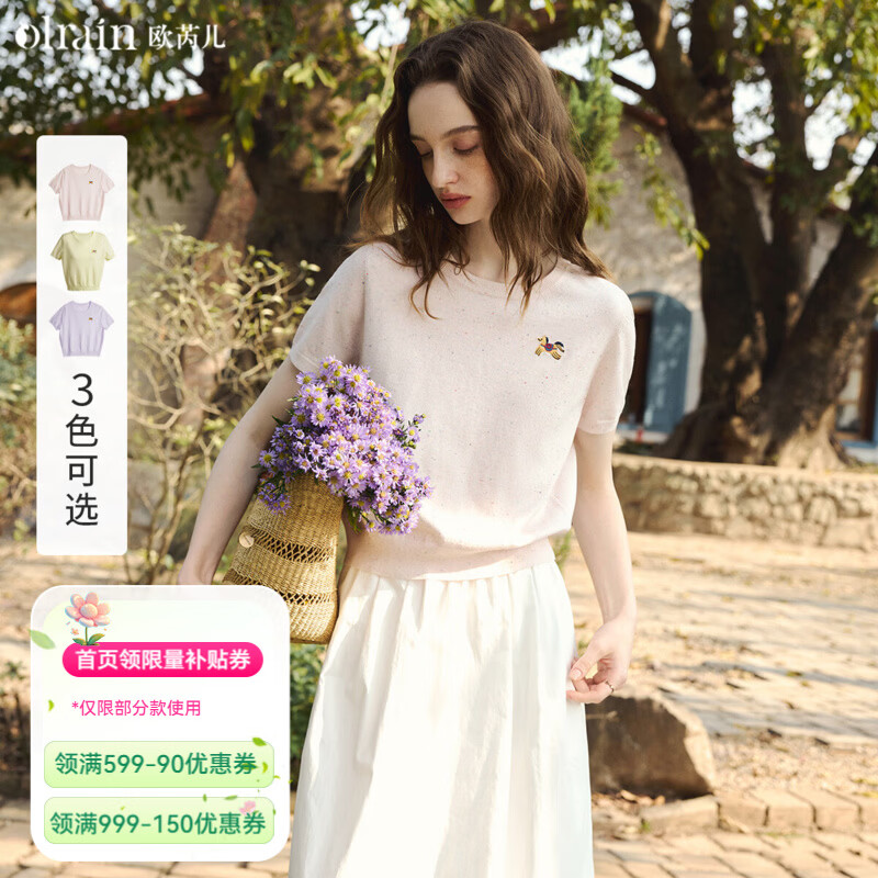 Olrain欧芮儿休闲简约彩点纱趣味小马绣花毛针织套头衫女装夏季新款上衣 粉色 M