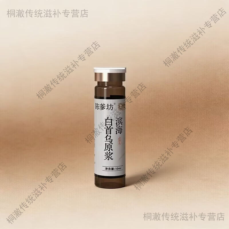 无它陈爹坊直播正品同款升级款多买多优惠陈爹坊滨海白首乌原浆 一盒体验装【运费贵不建议拍】 70ml*1盒
