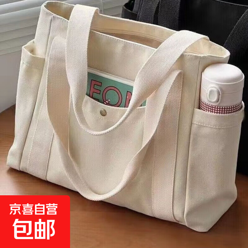 大容量帆布托特帆布包上班外出高颜值通勤百搭文艺学生装单肩布袋 白色带拉链
