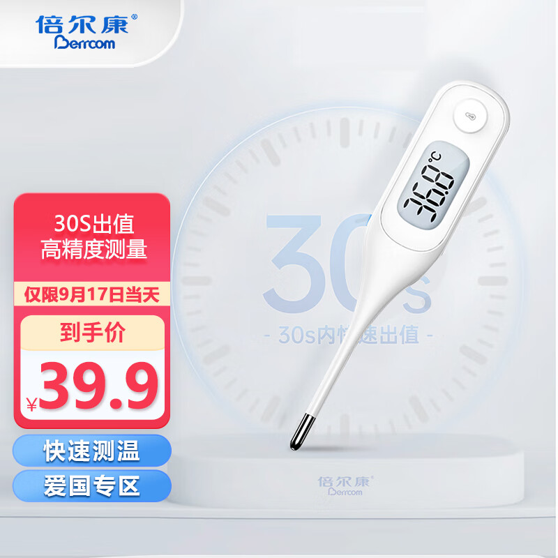 惊!超低价!价格走势曲线揭秘!