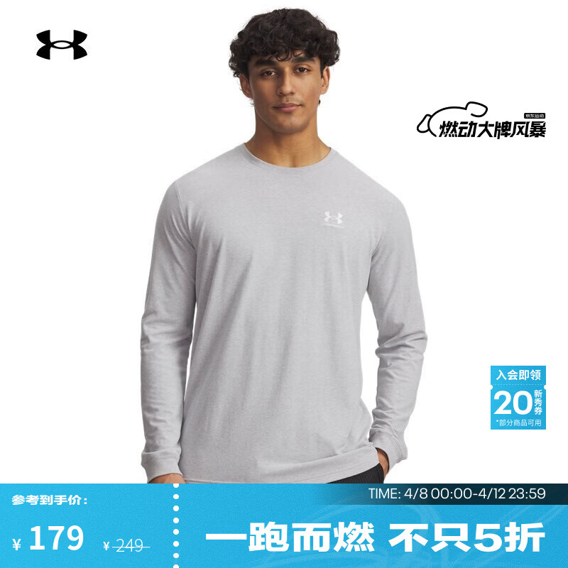 安德玛（Under Armour）UA秋冬Icon男子宽松运动休闲长袖T恤6005114 浅摩登灰011 建议拍小一码 XL 建议拍小一码