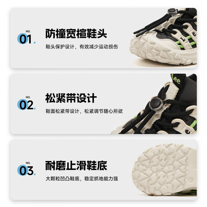 Lee儿童运动鞋透气网面软底防滑户外跑步鞋男女童鞋 黑灰 36 【建议脚长223-228mm】