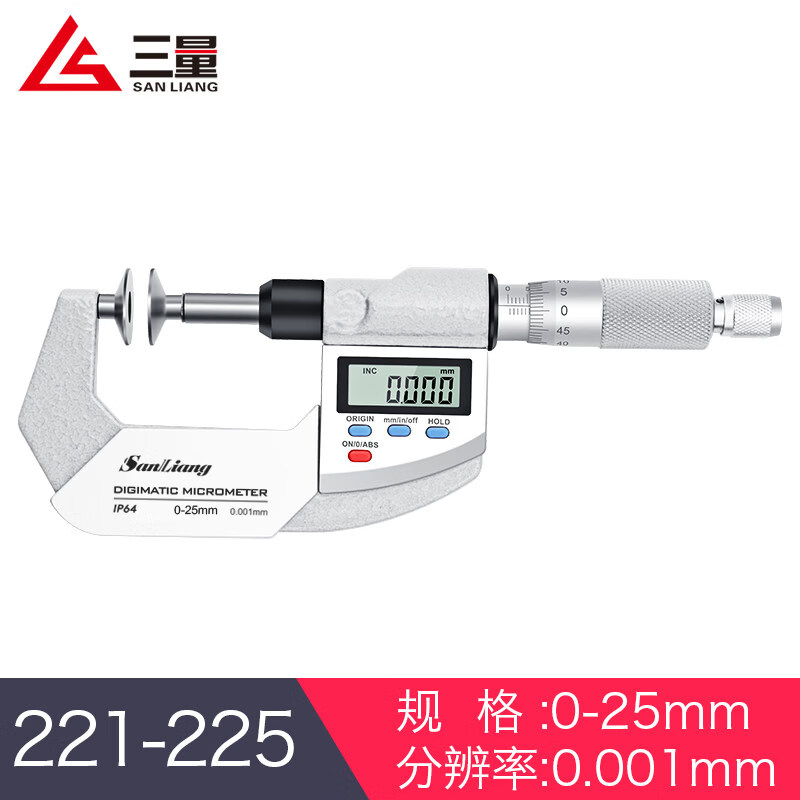 三量（sanliang）正品三量公法线数显千分尺螺旋测微仪分厘卡尺异形千分尺大园盘头 211-225 数显公法线千分尺0-25mm 无规格