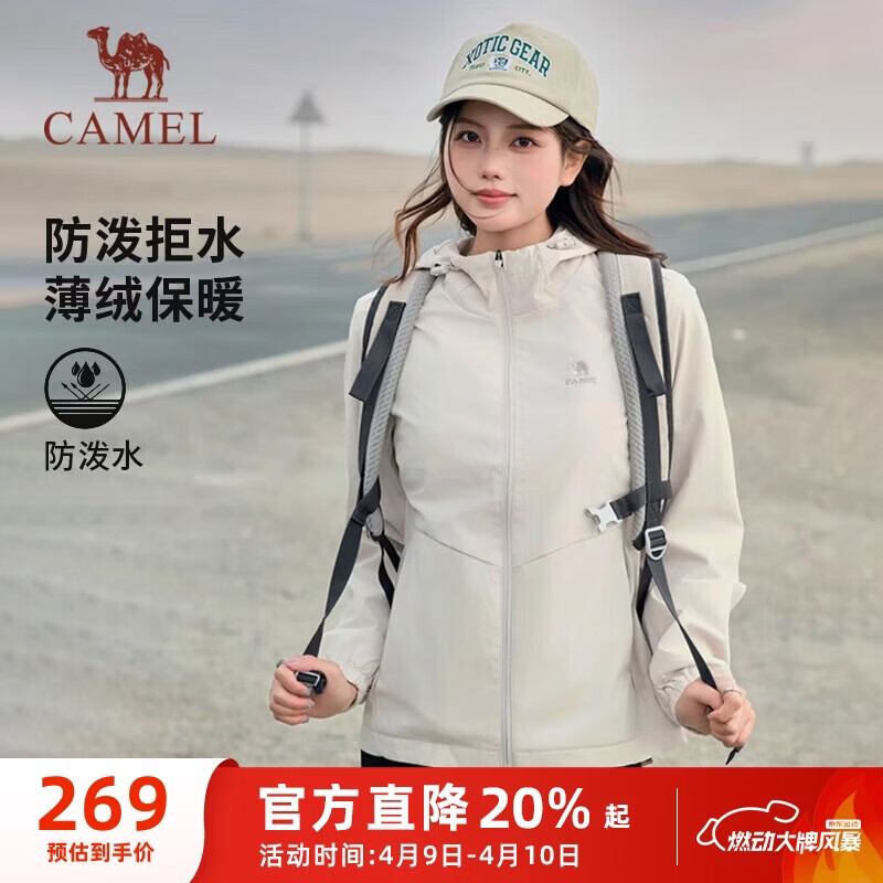 骆驼（CAMEL）薄绒风衣女户外防泼水修身梭织外套 J23CAYL6066 橡木灰 L