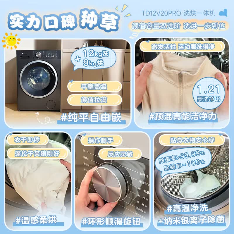 商品图片