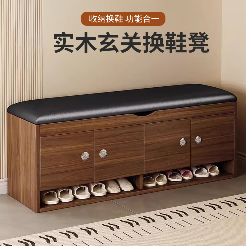琪轩桠林实木换鞋凳家用门口可坐鞋柜一体入户玄关软包穿鞋凳免安装 胡桃色-100cm-黑色坐垫