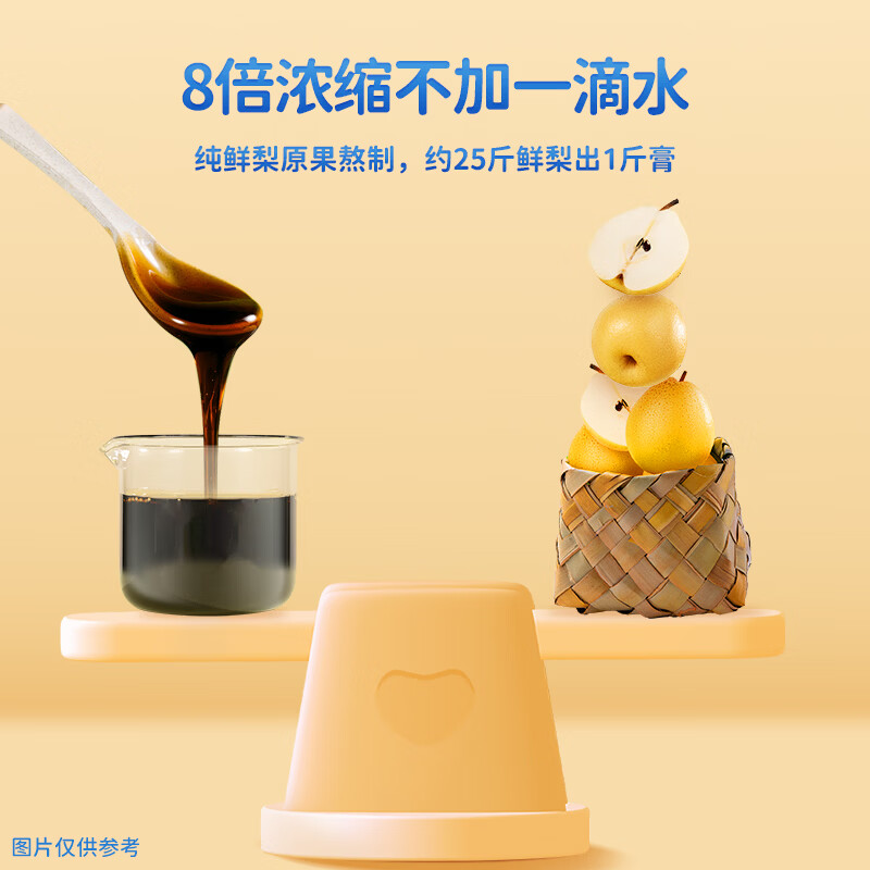 小鹿蓝蓝梨膏蜜桃润梨膏宝宝饮料秋梨膏冲水砀山酥梨凝萃即冲 罗汉果枇杷润梨膏 210g*1瓶