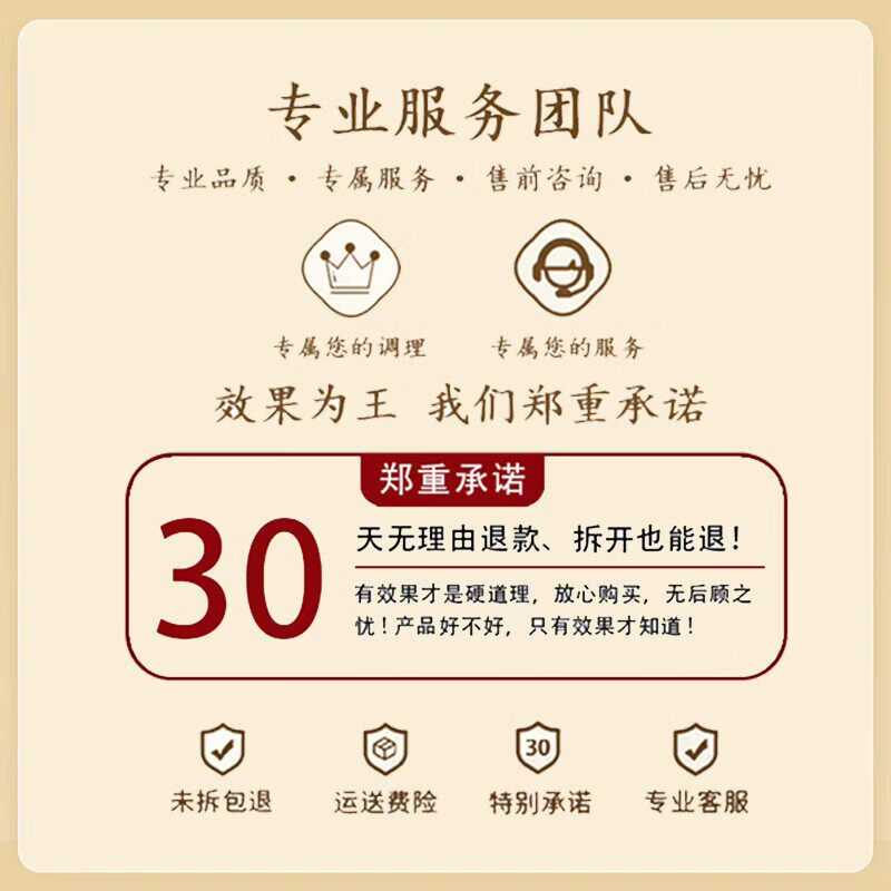 北京同仁堂脾i舒宁颗i粒中成草药茯苓山楂陈皮蔗糖熬制利水渗湿消食化积 8瓶【特惠装】掌柜 1600g*8瓶