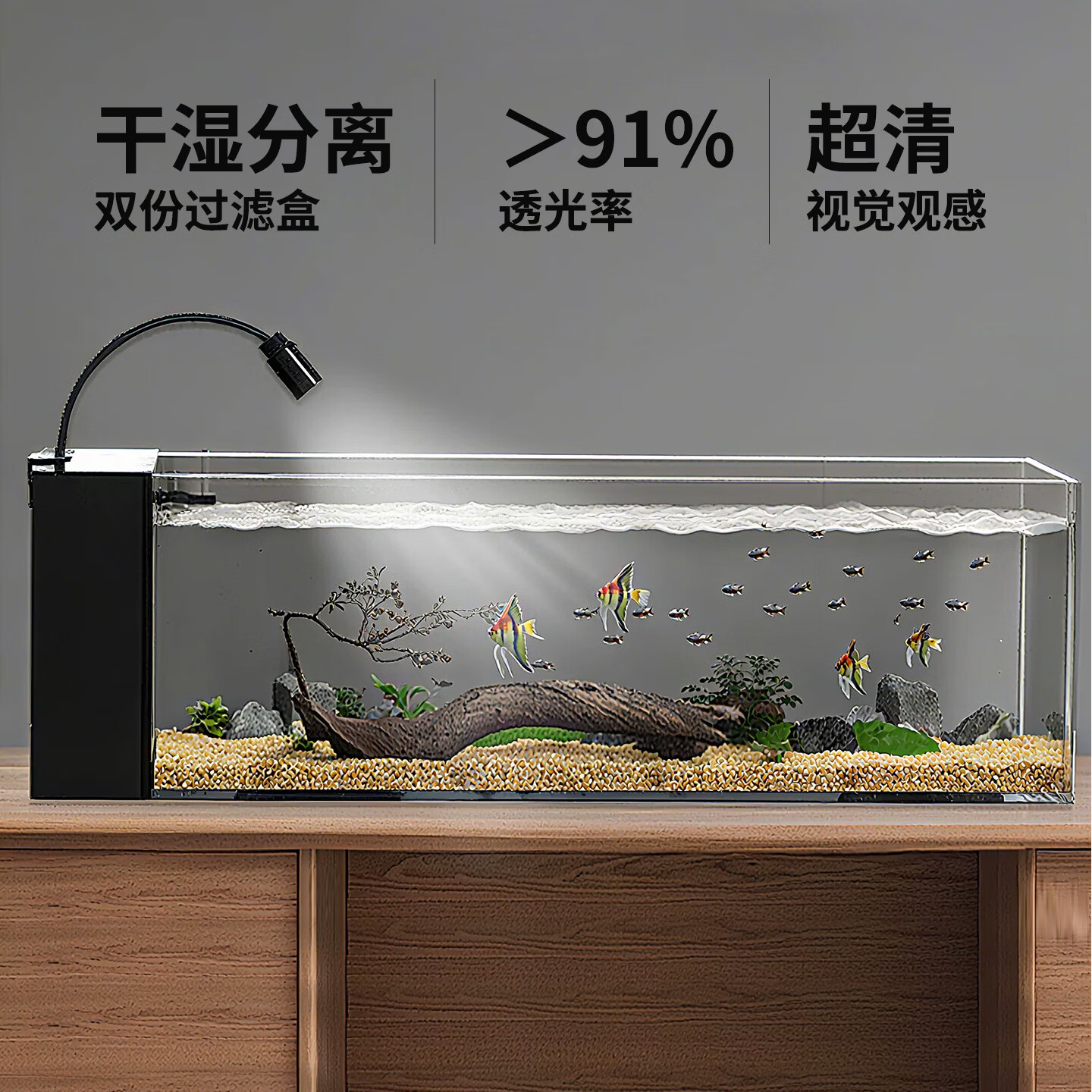 宠小岛溪流鱼缸一体式2026新款侧滤金晶超白玻璃鱼缸生态造景溪流缸3.0 60x25x25【豪华款】赠溪流石5斤