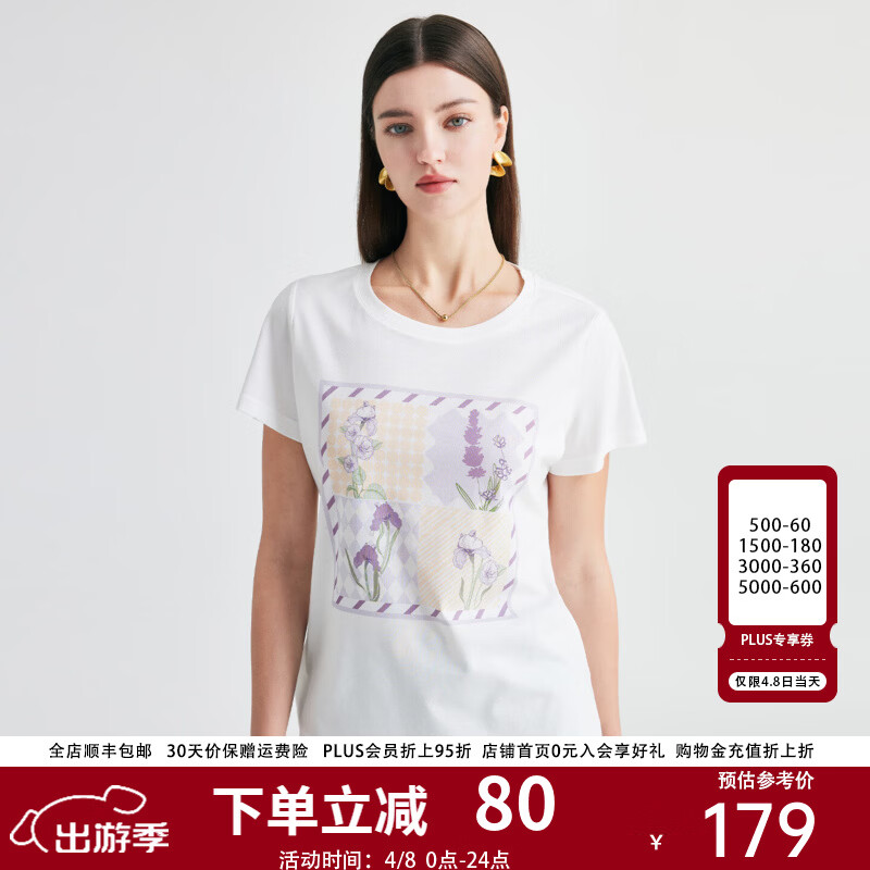 帕罗（PALUOPO）短袖印花t恤上衣女夏桑蚕丝韩版正肩半袖莫代尔圆领百搭打底衫 白色 小花 L (165/88A)