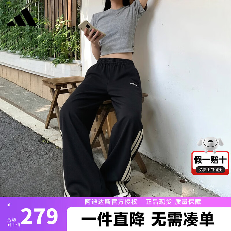 阿迪达斯（adidas）官方运动裤女裤2026春季新款时尚休闲宽松舒适阔腿卫裤慢跑长裤子 KA2589【官方正品 现货速发】 XL