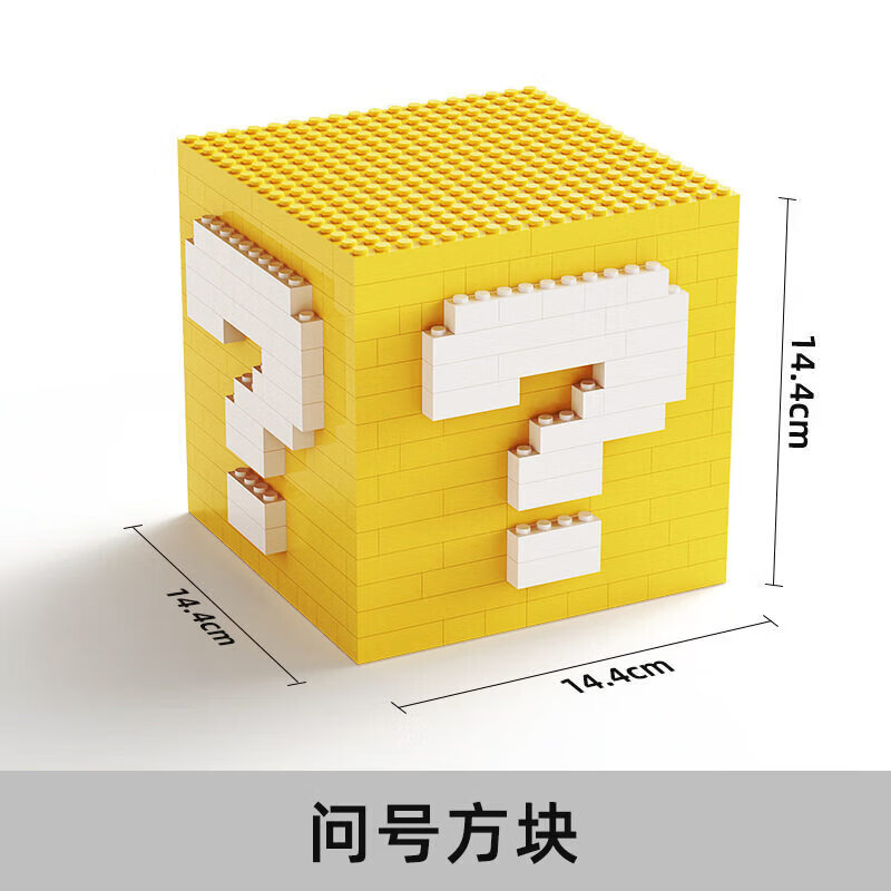 山头林村散装积木称斤砖块高砖自选小颗粒散件配件零件儿童拼装玩具 1x2高砖1斤