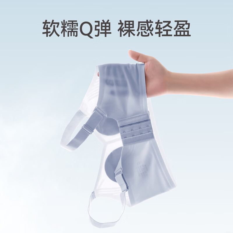 芬腾女士内衣上托聚拢防下垂文胸一片式光面无痕收副乳无钢圈胸罩 FB26960903肤色 XL