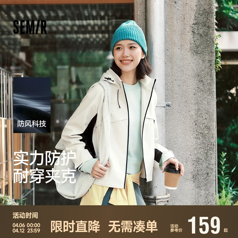 森马（Semir）都市护身服|地理系列外套女春防风三防夹克101125108001