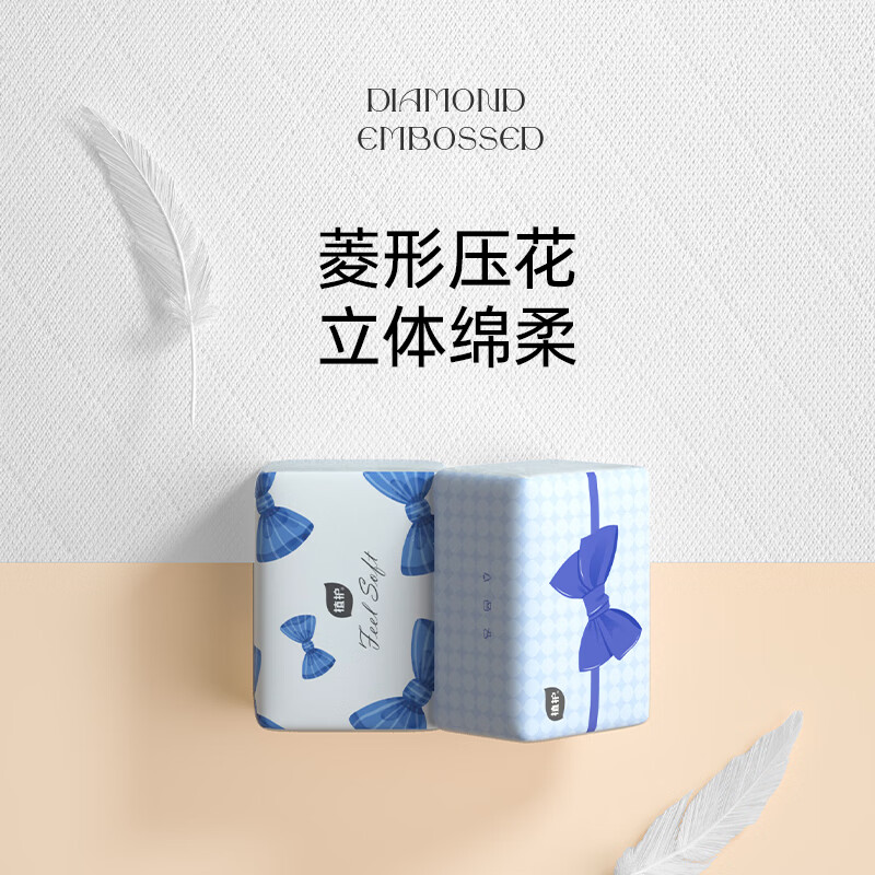 植护蝴蝶结抽纸4层70抽整箱家用气垫纸巾纸抽餐巾面巾卫生纸 小蝴蝶结抽纸 4层 70抽*16包