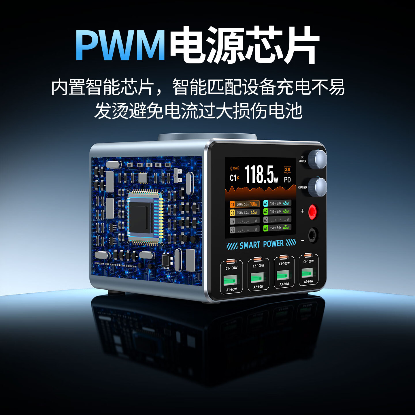 万隆欣智检王三号多口USB充电器手机维修电源表电流检测仪数显可调电压DC工作室桌面充电站智能快充神器 新升级【智检王三号】充电维修检修一体充电器