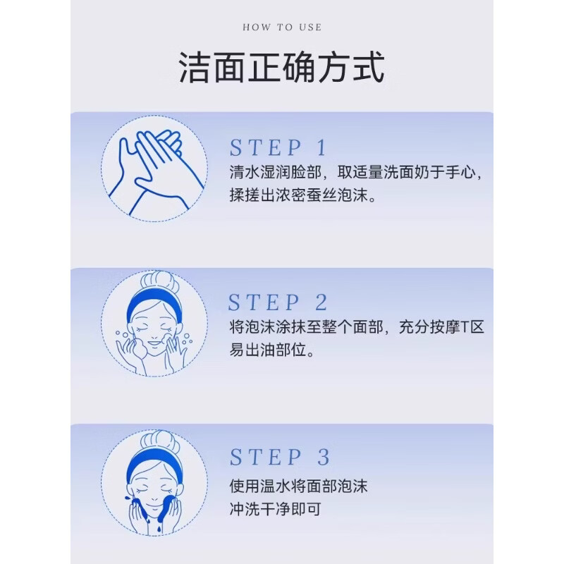 吾诺（UNO）日本活性炭洗面奶男士泡沫洁面乳清爽控油补水保湿祛痘护肤品 补水保湿130g 3支