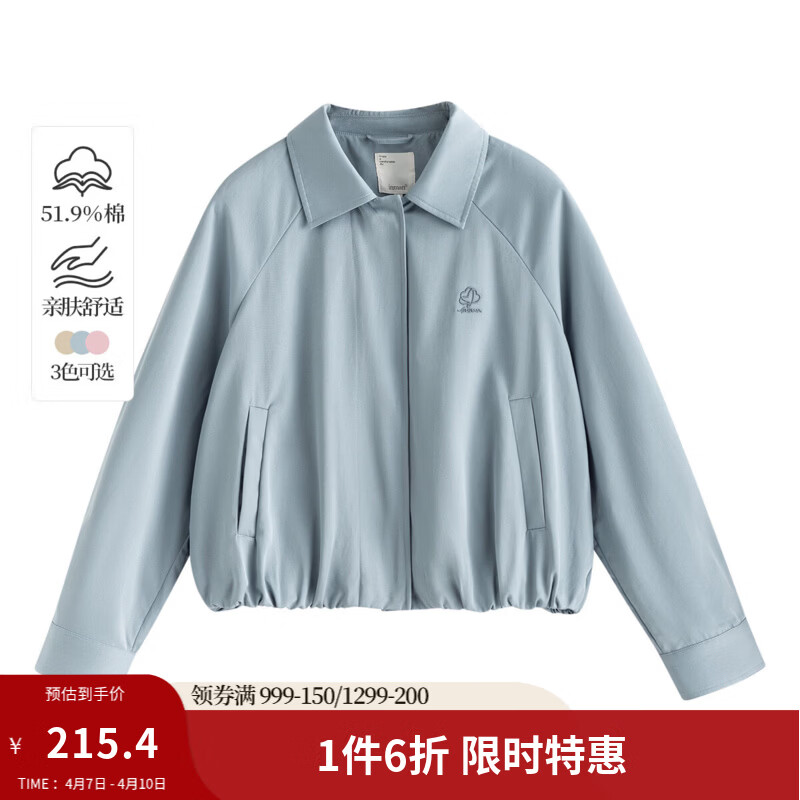 茵曼（INMAN）巴恩风宽松花苞外套女2026春季时尚百搭格纹袖口夹克上衣 蓝色 M