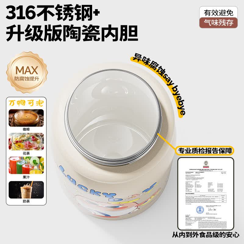 中掌柜贝十八新款儿童保温杯学生上学专用陶瓷内胆吸管女生高颜值水杯 红色苹果530ML[304+316不锈钢]