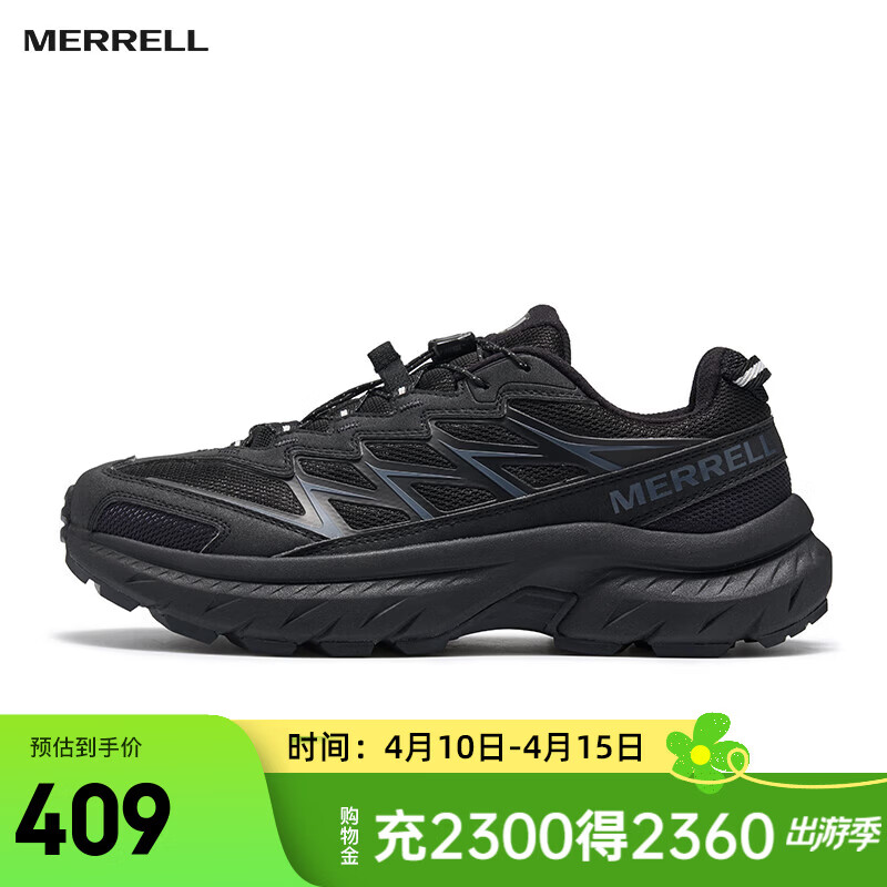 迈乐（Merrell）运动户外FREE STRIDE迈行LITE男女款登山徒步鞋轻量通勤户外鞋 MT6325301-02黑色 男女同款 42