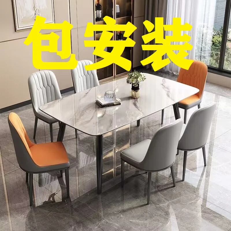 出租房餐桌包安装家用餐桌椅组合简约现代餐桌椅子全套岩板餐桌子 27厚亮光白送货入户包安装 120cm 【宽70】单桌