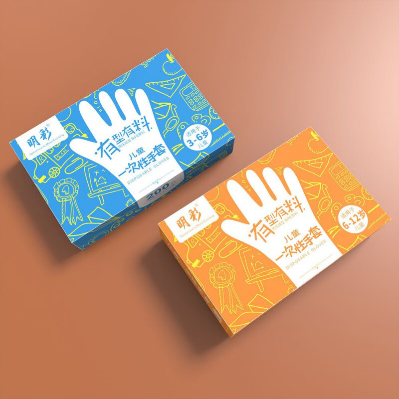 L小红书同款小孩防护隔离透明AA 大童码6-12岁200只(共2包) 儿童一次性手套PE塑料盒装