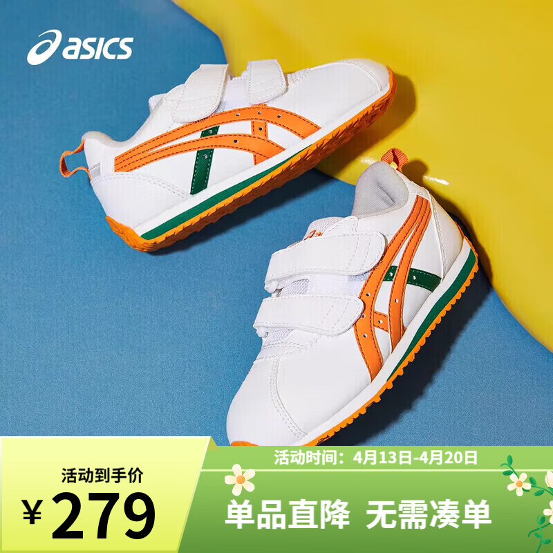 亚瑟士（asics）【奥莱特惠】秋季新款男女婴幼儿童宝宝鞋舒适软底学步鞋COTLA 110 28 内长17.5cm，脚长16.5cm