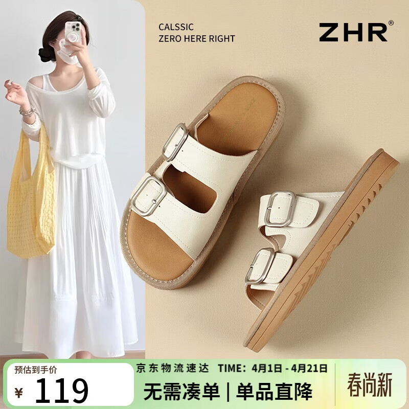 ZHR则则勃肯拖鞋女新款休闲复古凉拖女夏季百搭外穿凉鞋女鞋 JF169米色39