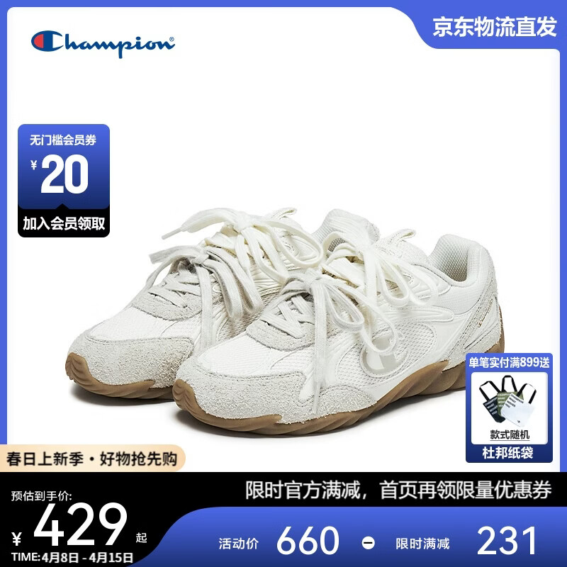 Champion美国冠军2025新款跑鞋男女 复古百搭舒适运动羽翼薄底板鞋25FWR82