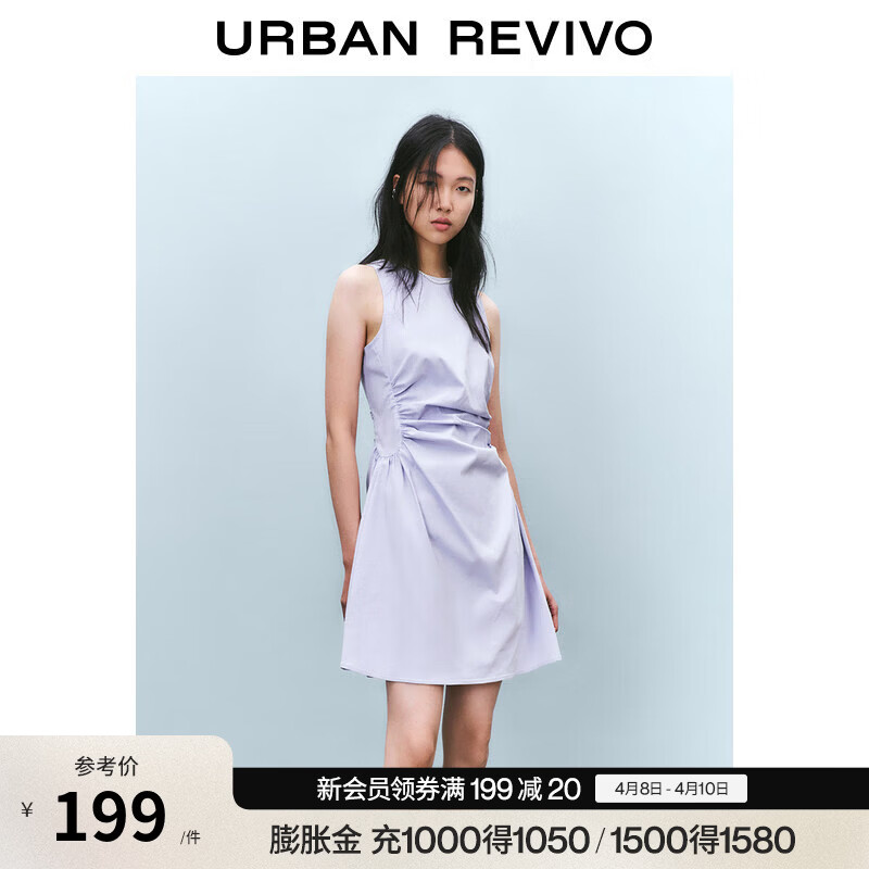UR春季新款女摩登气质褶皱收腰显瘦无袖连衣裙UYY750030 淡紫 M