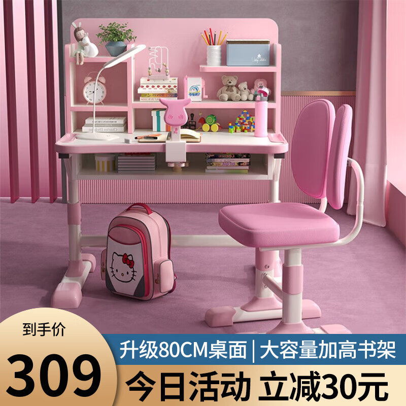 在网上购物怎么查儿童桌椅套装历史价格的|儿童桌椅套装价格走势