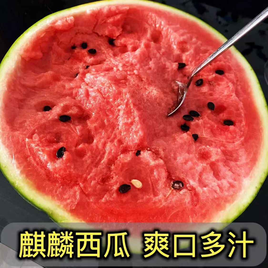 香当阳光【冰糖正宗麒麟】云南西瓜脆甜瓜现摘薄皮美都新鲜水果泡沫箱发货 【实惠超值】4-5斤【一个瓜】