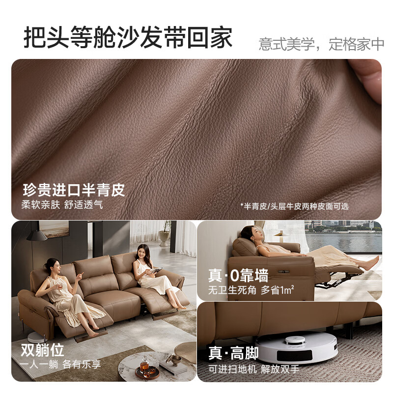 沙发内部结构