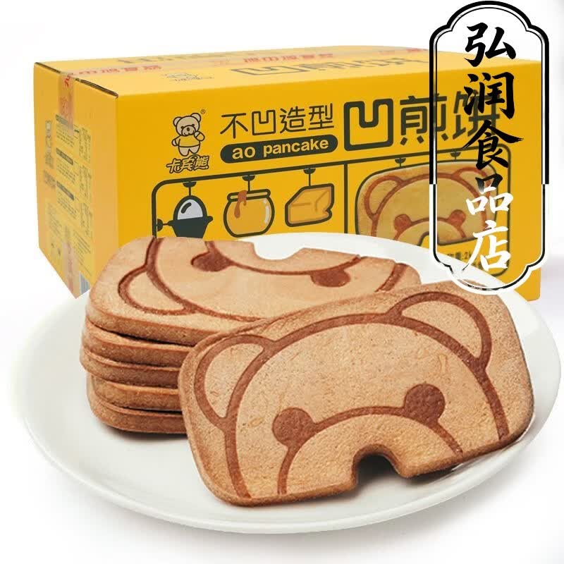 卡宾熊蜜松煎饼干小熊网红薄脆零食鸡蛋整箱早餐休闲小吃5包 混合口味)【大】凹煎饼 (超值)22包