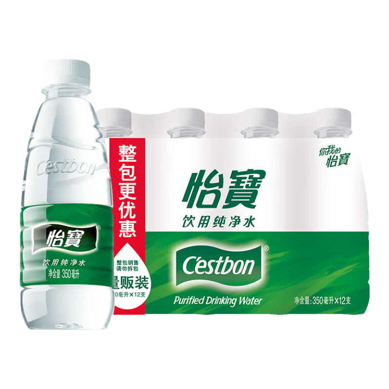 怡宝 纯净水350ml*12瓶/箱 会议活动饮用水非矿泉水塑膜包装小瓶水 350mL12瓶
