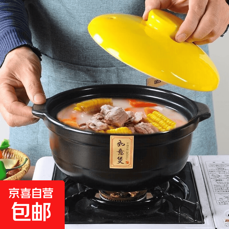 陶瓷煲明火煲粥炖肉耐烧大容量家用燃气耐高温干烧 黄色 2000ml 【砂锅】