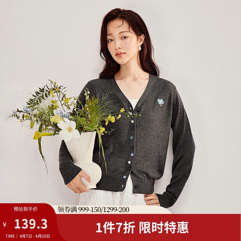 茵曼（INMAN）彩扣V领花朵刺绣针织开衫2026春季女装新款休闲宽松毛衣外套 深灰 M
