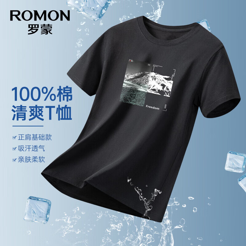 罗蒙（ROMON）纯棉短袖T恤衫男薄款圆领透气2026夏季新款百搭简约休闲半袖上衣 暮兰色 L (175)【建议125-140斤】