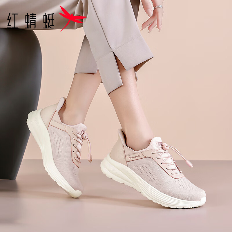 红蜻蜓Baby同款女鞋闪穿运动鞋女最新款网面透气减震轻便跑步鞋防滑网鞋 WYB260021粉色 41 运动鞋码