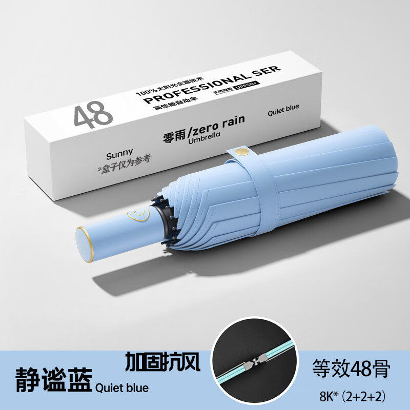 手动折叠伞全自动雨伞女晴雨两用加大号加固折叠防晒遮阳伞男太阳 反向手动【抗风暴晴雨两用】-米白色 100cm